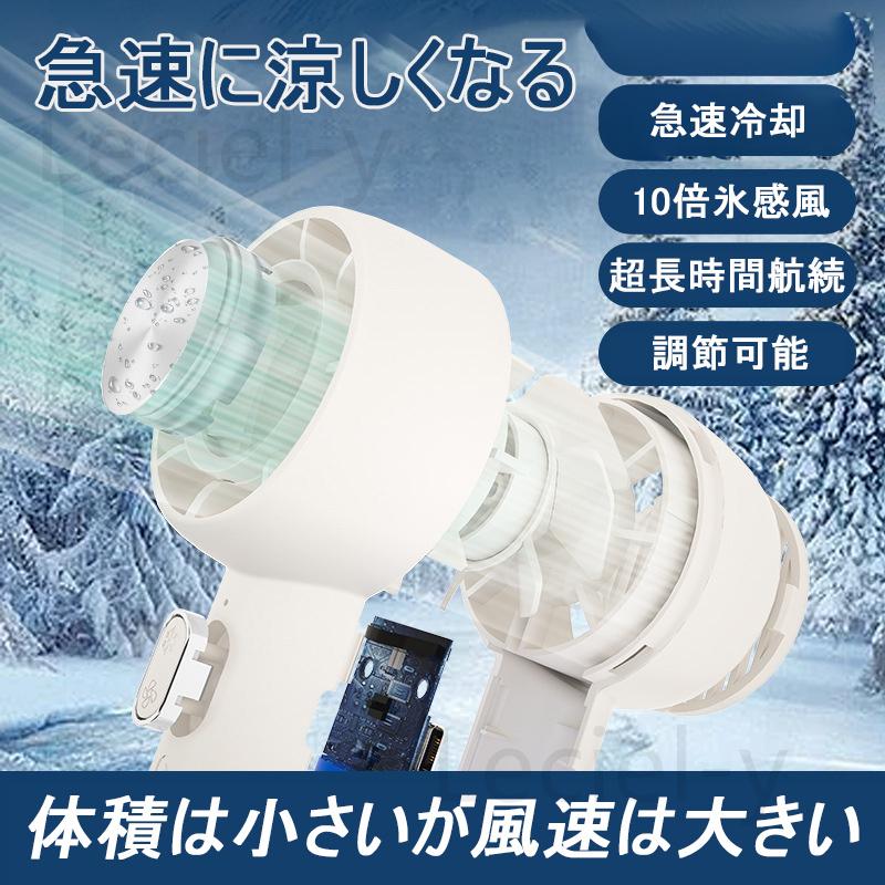 「2025新登場 段階調節」扇風機 暑さ対策 USB充電 安全 手持ち 卓上 コンパクト アウトドア 熱中症 感謝祭 携帯扇風機 携帯 小型 ミニ DCハンディ ギフト