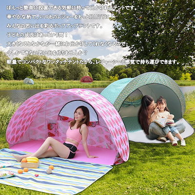 1個 アウトドアキャンプテント ビーチトリップ、 ビーチテント | UPF50+ キャンプ用日よけ,ポータブル耐候性