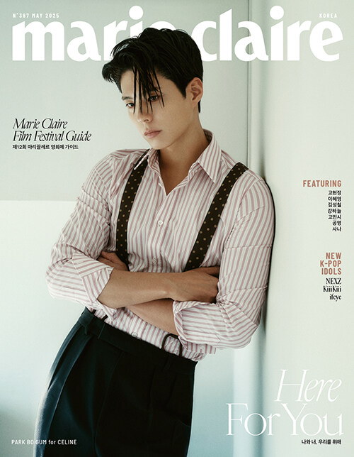 MARIE CLAIRE - 2025.01 – kpopalbums.com