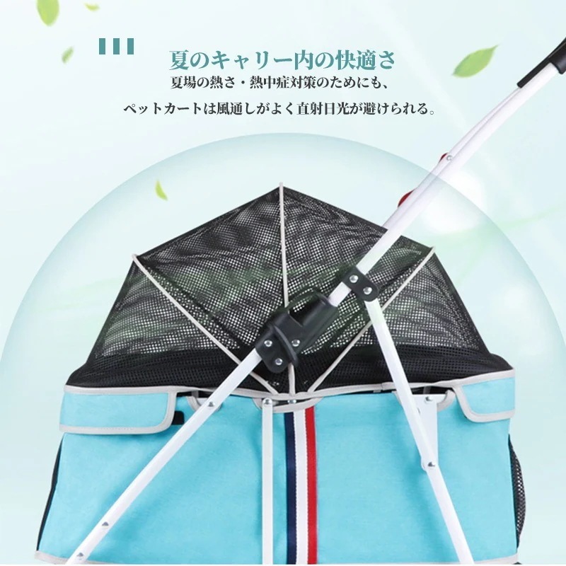 ペットキャリー ペットカート 猫 犬 バギー 多頭用 カート 犬用ベビーカー 3way 折りたたみ