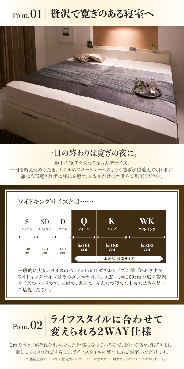 棚/コンセント付き 国産 大型跳ね上げ収納ベッド [ランデルッツ] [薄型プレミアムボンネルコイルマットレス付き] 縦開き ワイドK200（Sx2） [フレーム色]ダークブラウン