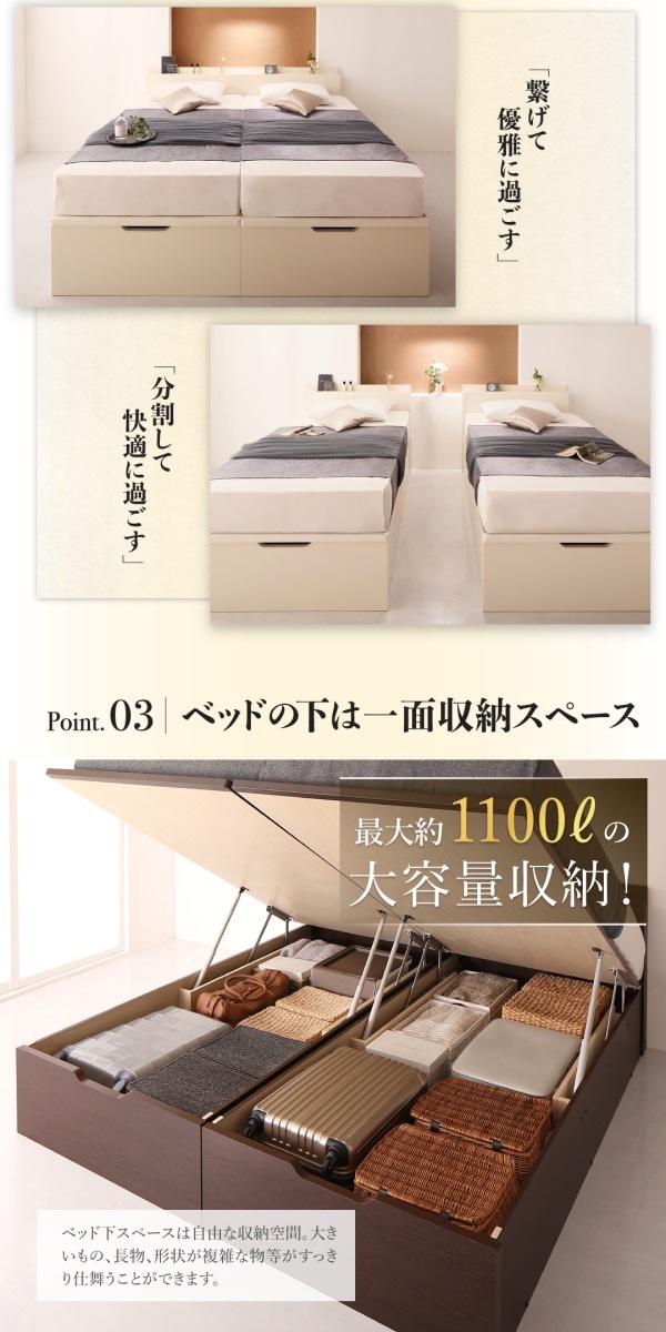 棚/コンセント付き 国産 大型跳ね上げ収納ベッド [ランデルッツ] [薄型プレミアムボンネルコイルマットレス付き] 縦開き ワイドK200（Sx2） [フレーム色]ダークブラウン