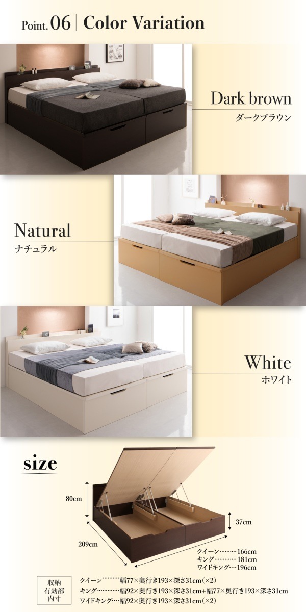 棚/コンセント付き 国産 大型跳ね上げ収納ベッド [ランデルッツ] [薄型プレミアムボンネルコイルマットレス付き] 縦開き ワイドK200（Sx2） [フレーム色]ダークブラウン