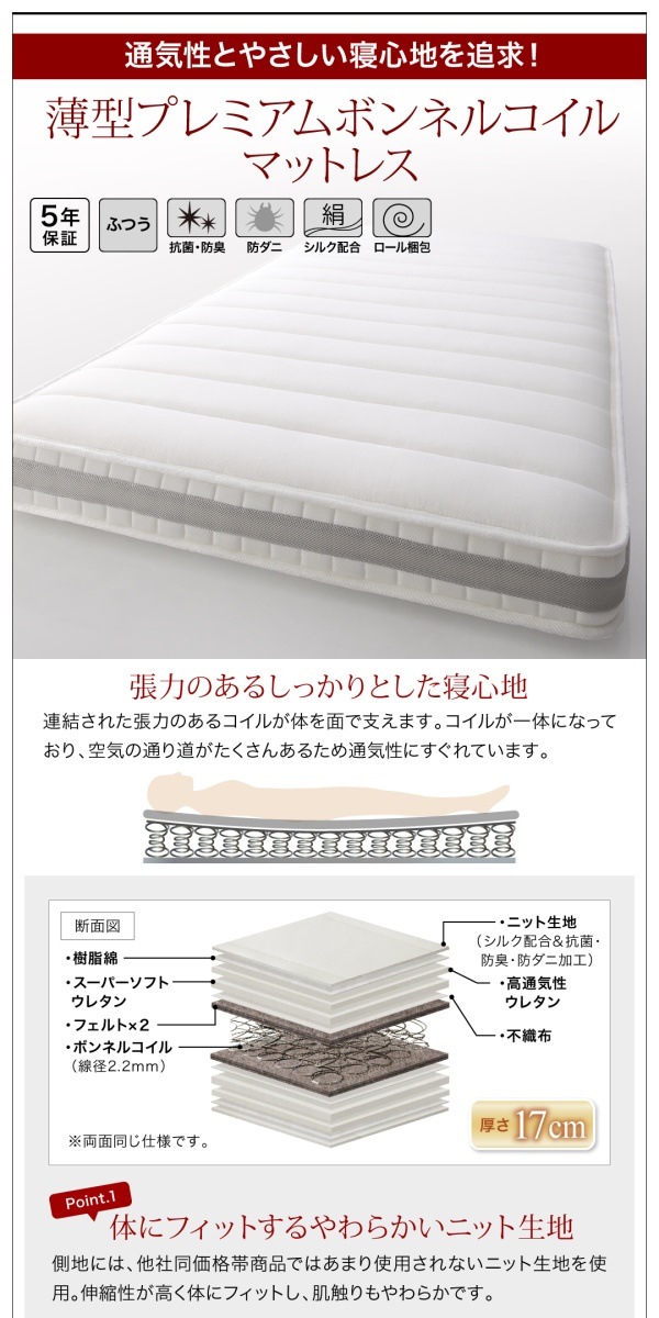 棚/コンセント付き 国産 大型跳ね上げ収納ベッド [ランデルッツ] [薄型プレミアムボンネルコイルマットレス付き] 縦開き ワイドK200（Sx2） [フレーム色]ダークブラウン