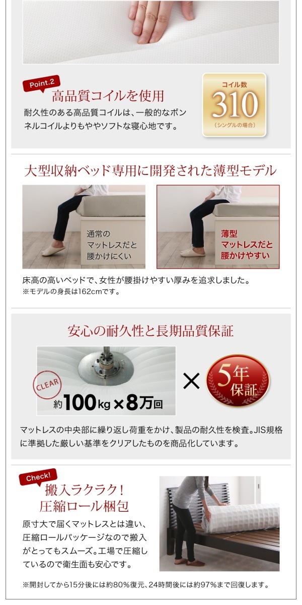 棚/コンセント付き 国産 大型跳ね上げ収納ベッド [ランデルッツ] [薄型プレミアムボンネルコイルマットレス付き] 縦開き ワイドK200（Sx2） [フレーム色]ダークブラウン