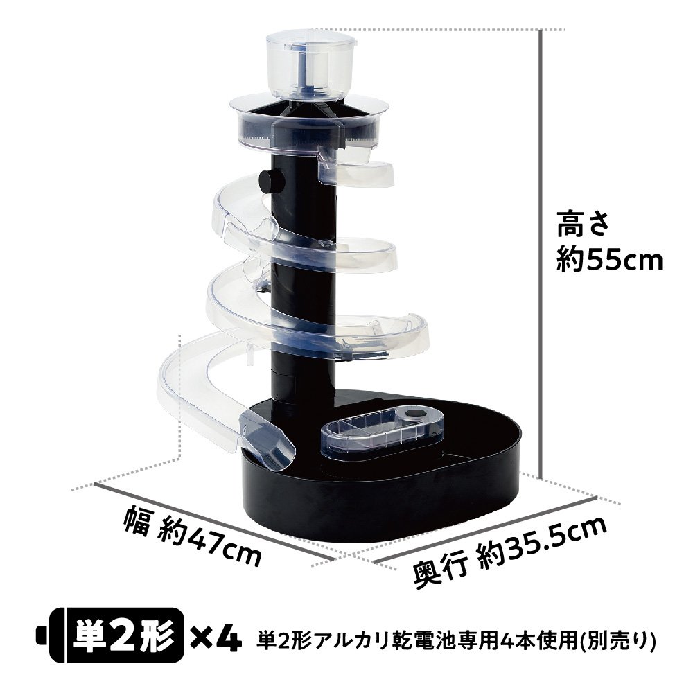 流しそうめん器 大人のながしそうめん 電池式 KWS-18 流しそうめん器 大人のながしそうめん 電池式 KWS-18