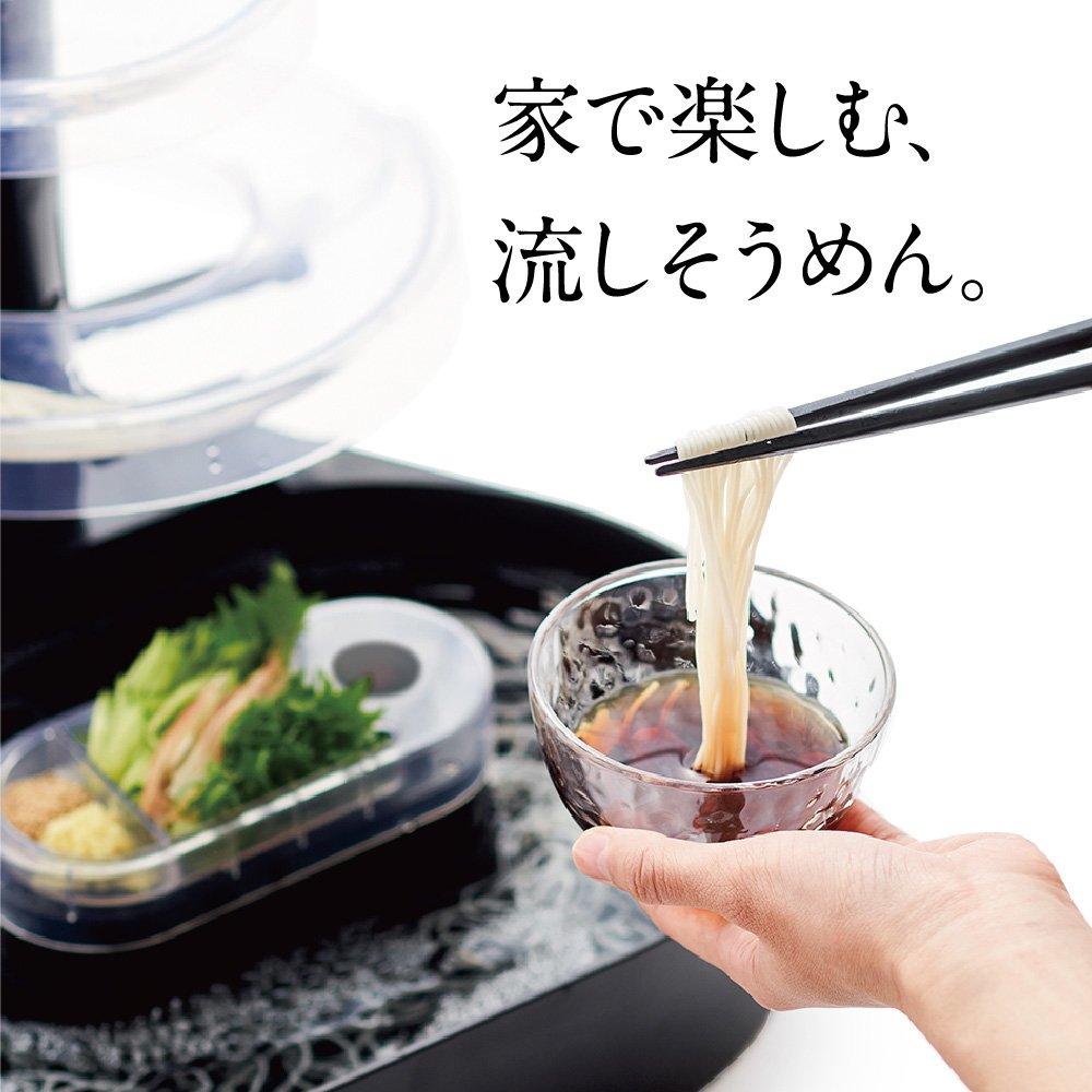 流しそうめん器 大人のながしそうめん 電池式 KWS-18 流しそうめん器 大人のながしそうめん 電池式 KWS-18