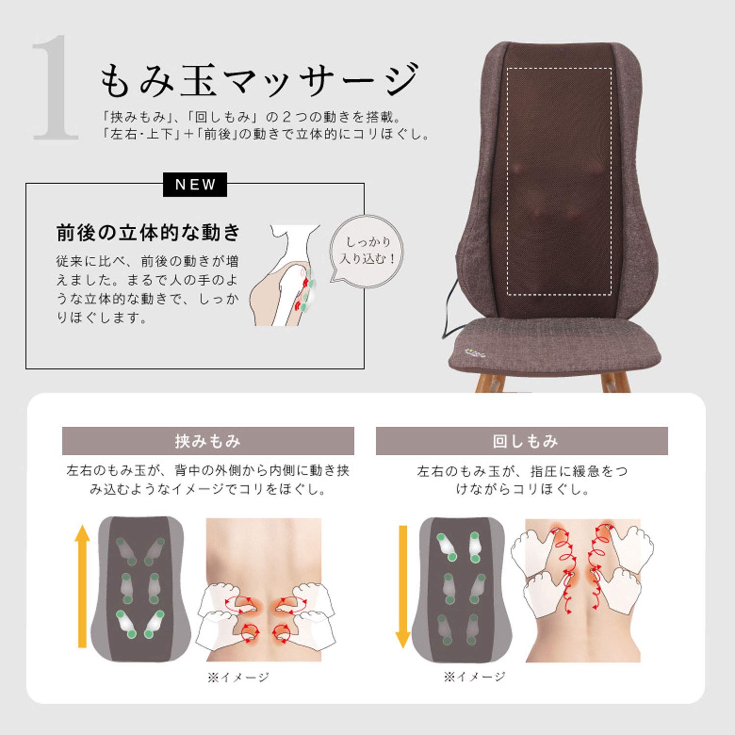 ALINCO(アルインコ) シートマッサージャー 3モード切替 (全身・背中・腰) ヒーター機能搭載 回しもみ 挟みもみ MCR2220 ブラウン