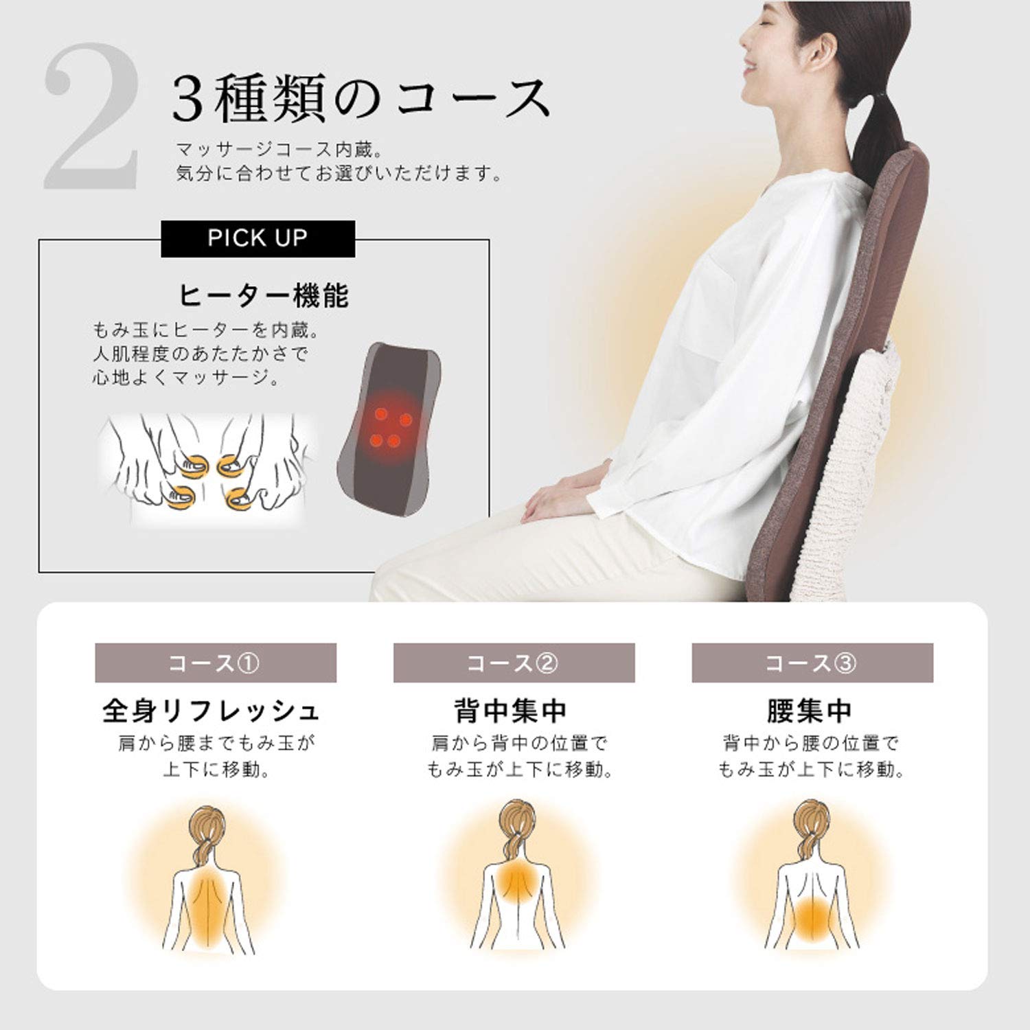 ALINCO(アルインコ) シートマッサージャー 3モード切替 (全身・背中・腰) ヒーター機能搭載 回しもみ 挟みもみ MCR2220 ブラウン