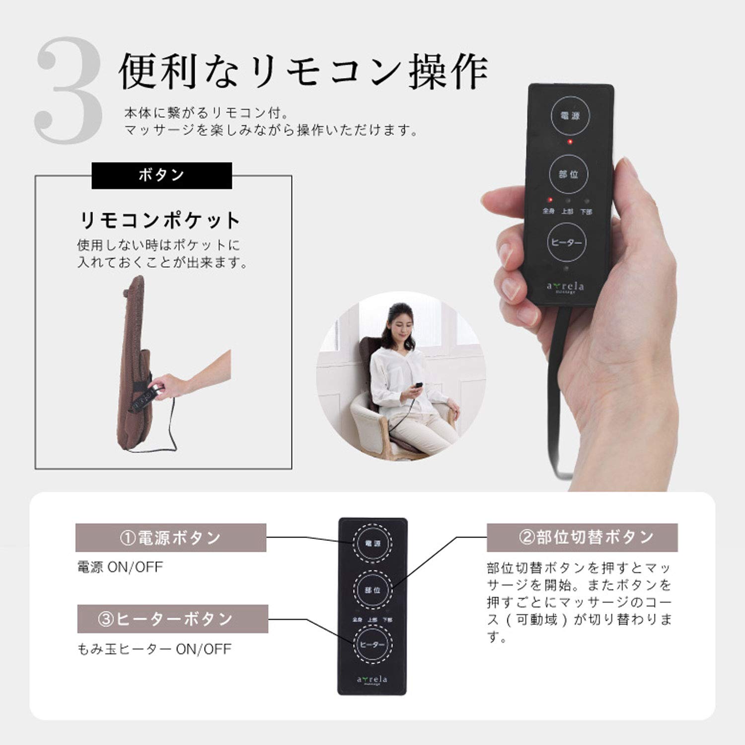 ALINCO(アルインコ) シートマッサージャー 3モード切替 (全身・背中・腰) ヒーター機能搭載 回しもみ 挟みもみ MCR2220 ブラウン