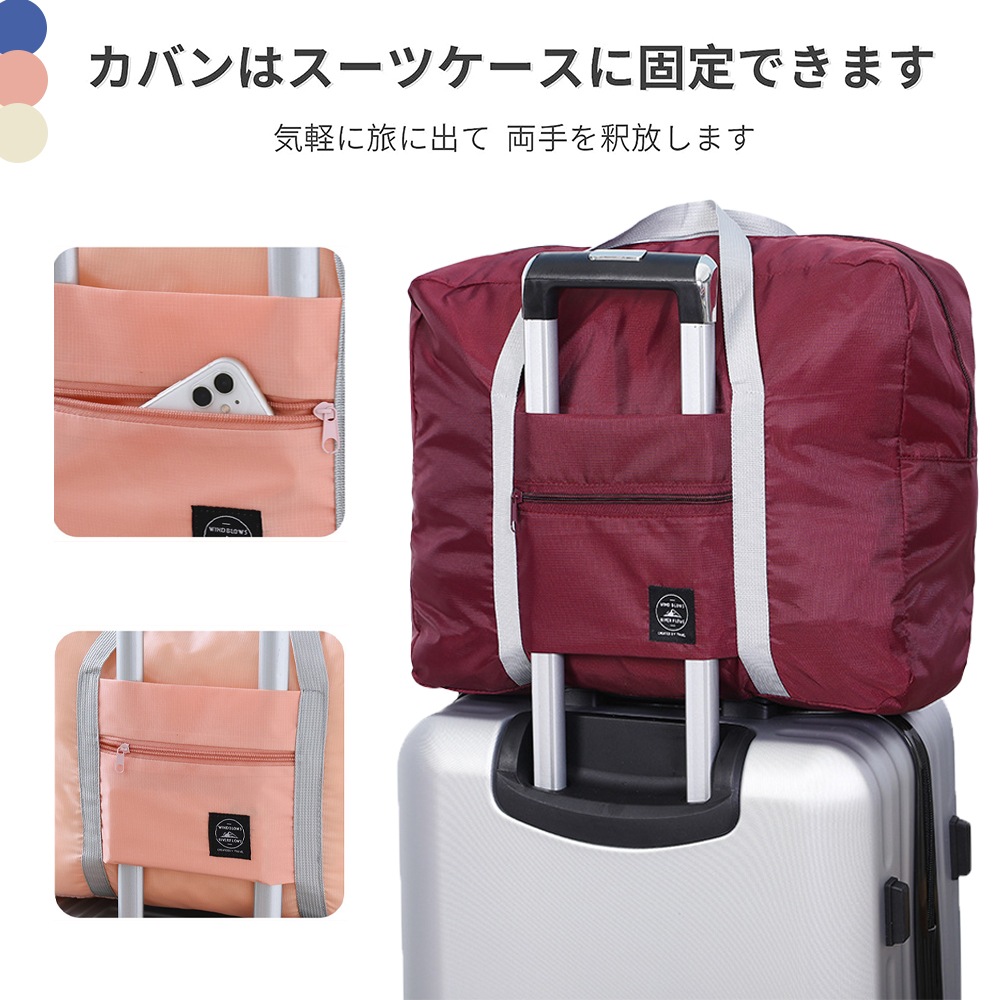 「優良配送あす楽対応」ボストンバッグ トラベルバッグ 軽量 レディース メンズ 大仕様 修学旅行 おしゃれ 女子 かわいい 男子 シンプル トラベル 旅行バッグ 旅行カバン キャリーオンバッグ 軽 「優良配送あす楽対応」ボストンバッグ トラベルバッグ 軽量 レディース メンズ 大仕様 修学旅行 おしゃれ 女子 かわいい 男子 シンプル トラベル 旅行バッグ 旅行カバン キャリーオンバッグ 軽