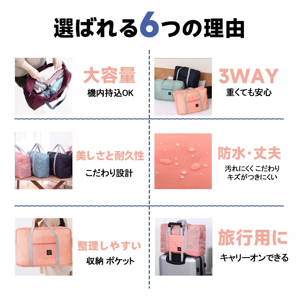 「優良配送あす楽対応」ボストンバッグ トラベルバッグ 軽量 レディース メンズ 大仕様 修学旅行 おしゃれ 女子 かわいい 男子 シンプル トラベル 旅行バッグ 旅行カバン キャリーオンバッグ 軽 「優良配送あす楽対応」ボストンバッグ トラベルバッグ 軽量 レディース メンズ 大仕様 修学旅行 おしゃれ 女子 かわいい 男子 シンプル トラベル 旅行バッグ 旅行カバン キャリーオンバッグ 軽