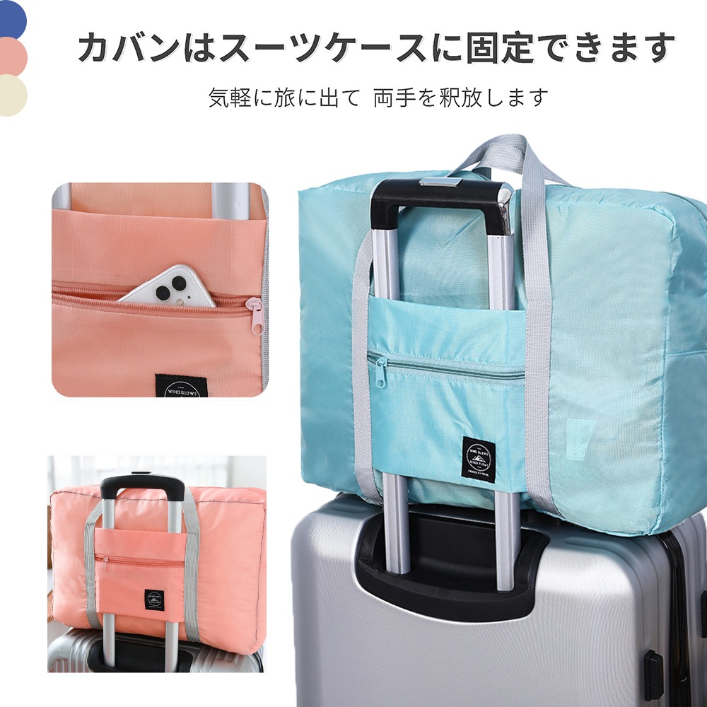 「優良配送あす楽対応」ボストンバッグ トラベルバッグ 軽量 レディース メンズ 大仕様 修学旅行 おしゃれ 女子 かわいい 男子 シンプル トラベル 旅行バッグ 旅行カバン キャリーオンバッグ 軽 「優良配送あす楽対応」ボストンバッグ トラベルバッグ 軽量 レディース メンズ 大仕様 修学旅行 おしゃれ 女子 かわいい 男子 シンプル トラベル 旅行バッグ 旅行カバン キャリーオンバッグ 軽