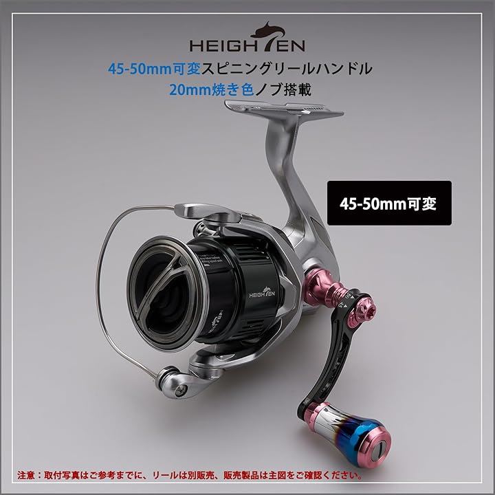 45-50mm可変 リール ハンドル 6.8g 20mm 焼き色アルミ ノブ 搭載 シマノ ダイワ 通用 スピニングリール Arch 1086(ブラック&桜ピンク, 45-50mm) 45-50mm可変 リール ハンドル 6.8g 20mm 焼き色アルミ ノブ 搭載 シマノ ダイワ 通用 スピニングリール Arch 1086(ブラック&桜ピンク, 45-50mm)