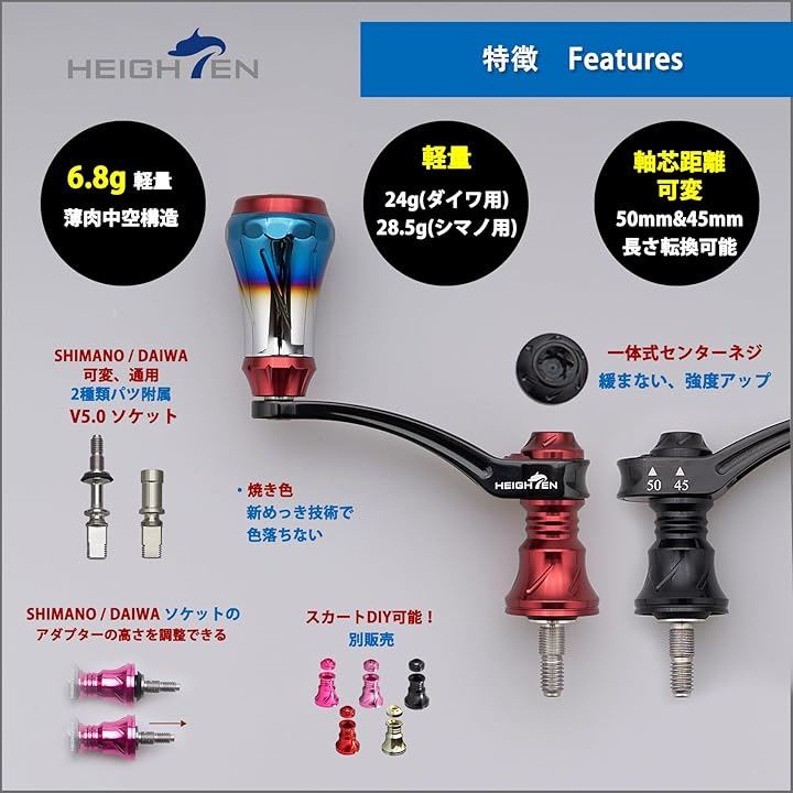 45-50mm可変 リール ハンドル 6.8g 20mm 焼き色アルミ ノブ 搭載 シマノ ダイワ 通用 スピニングリール Arch 1086(ブラック&桜ピンク, 45-50mm) 45-50mm可変 リール ハンドル 6.8g 20mm 焼き色アルミ ノブ 搭載 シマノ ダイワ 通用 スピニングリール Arch 1086(ブラック&桜ピンク, 45-50mm)