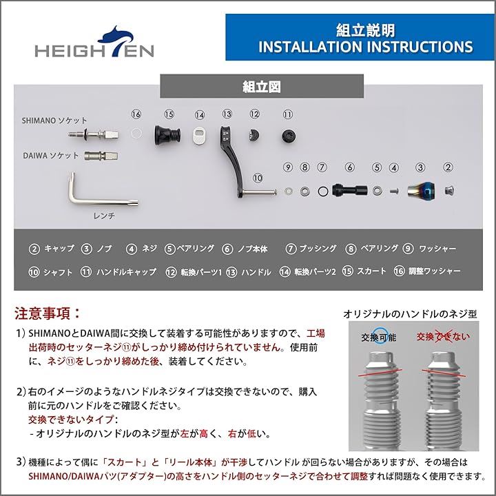 45-50mm可変 リール ハンドル 6.8g 20mm 焼き色アルミ ノブ 搭載 シマノ ダイワ 通用 スピニングリール Arch 1086(ブラック&桜ピンク, 45-50mm) 45-50mm可変 リール ハンドル 6.8g 20mm 焼き色アルミ ノブ 搭載 シマノ ダイワ 通用 スピニングリール Arch 1086(ブラック&桜ピンク, 45-50mm)