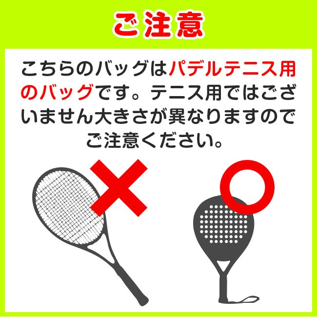 バボラ(Babolat) 2025 Court S コートエス ダッフルバッグ 759022-264ブラック×マルチカラー
