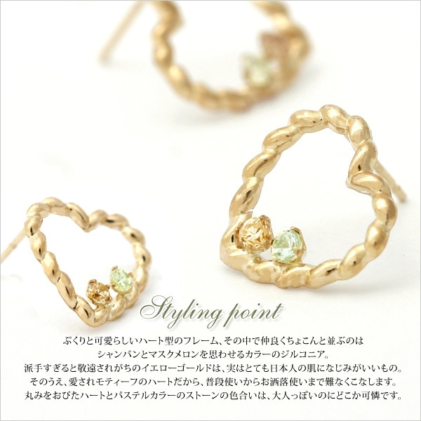 Ｋ10イエローゴールド sweet dessert ハート型ピアス 発送目安：２３週間