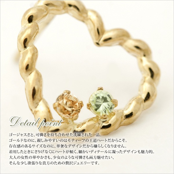 Ｋ10イエローゴールド sweet dessert ハート型ピアス 発送目安：２３週間