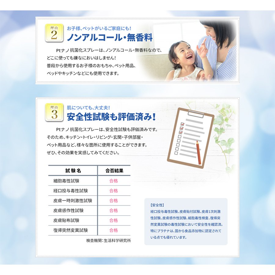 20個+2個オマケ（22個お届け）強力ウィルス対策　DR.UICCORO ドクターウィコロ 除菌剤 ノンアルコール除菌スプレー 感染予防 携帯用（抗菌 殺菌 除菌 黴菌 マスクに）身を守