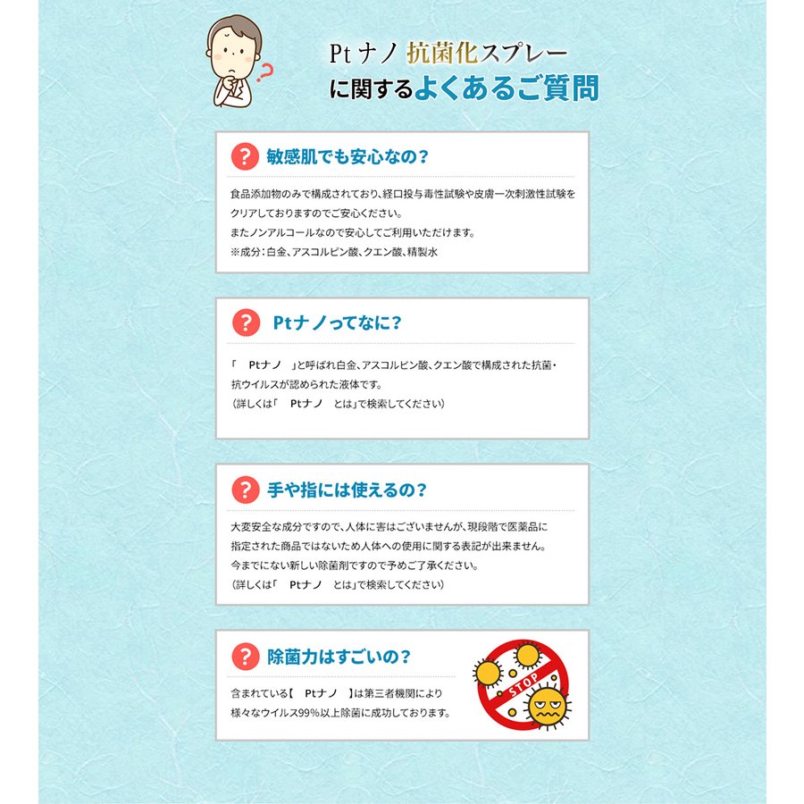 20個+2個オマケ（22個お届け）強力ウィルス対策　DR.UICCORO ドクターウィコロ 除菌剤 ノンアルコール除菌スプレー 感染予防 携帯用（抗菌 殺菌 除菌 黴菌 マスクに）身を守