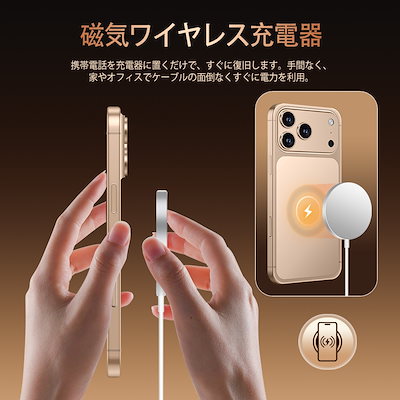 Qoo10] スマホ i17promax本体 Andr : スマートフォン・タブレットPC