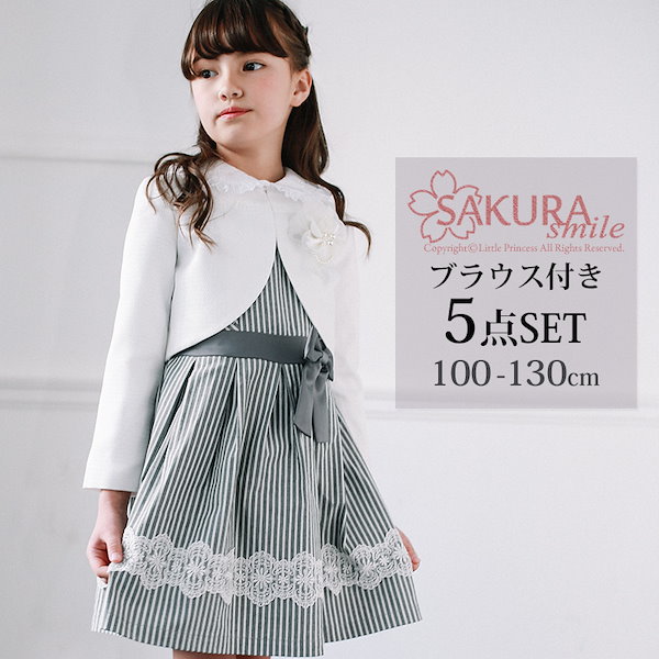 Qoo10] スーツワンピース 卒園式 入学式 卒業式