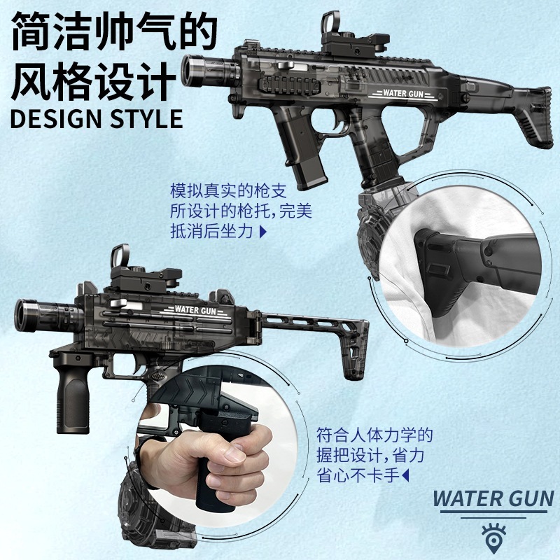 【速達!】MK 3火光噴霧UZI連動戻し電動水鉄砲大容量自動噴水ギヤー水鉄砲 【速達!】MK 3火光噴霧UZI連動戻し電動水鉄砲大容量自動噴水ギヤー水鉄砲