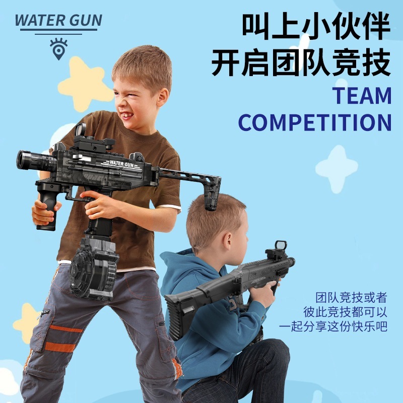 【速達!】MK 3火光噴霧UZI連動戻し電動水鉄砲大容量自動噴水ギヤー水鉄砲 【速達!】MK 3火光噴霧UZI連動戻し電動水鉄砲大容量自動噴水ギヤー水鉄砲