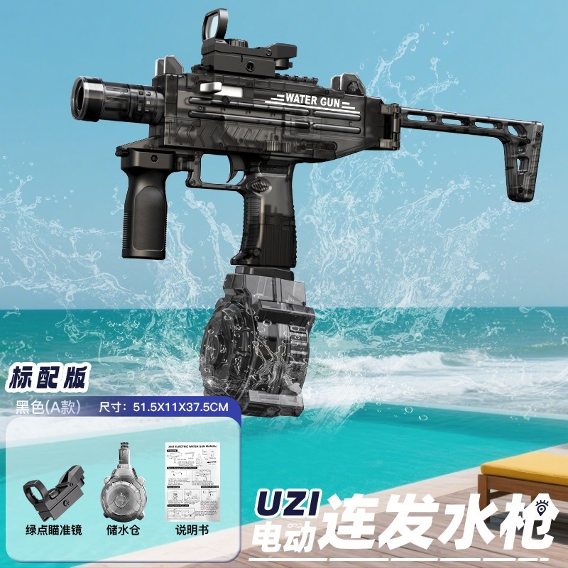 【速達!】MK 3火光噴霧UZI連動戻し電動水鉄砲大容量自動噴水ギヤー水鉄砲 【速達!】MK 3火光噴霧UZI連動戻し電動水鉄砲大容量自動噴水ギヤー水鉄砲