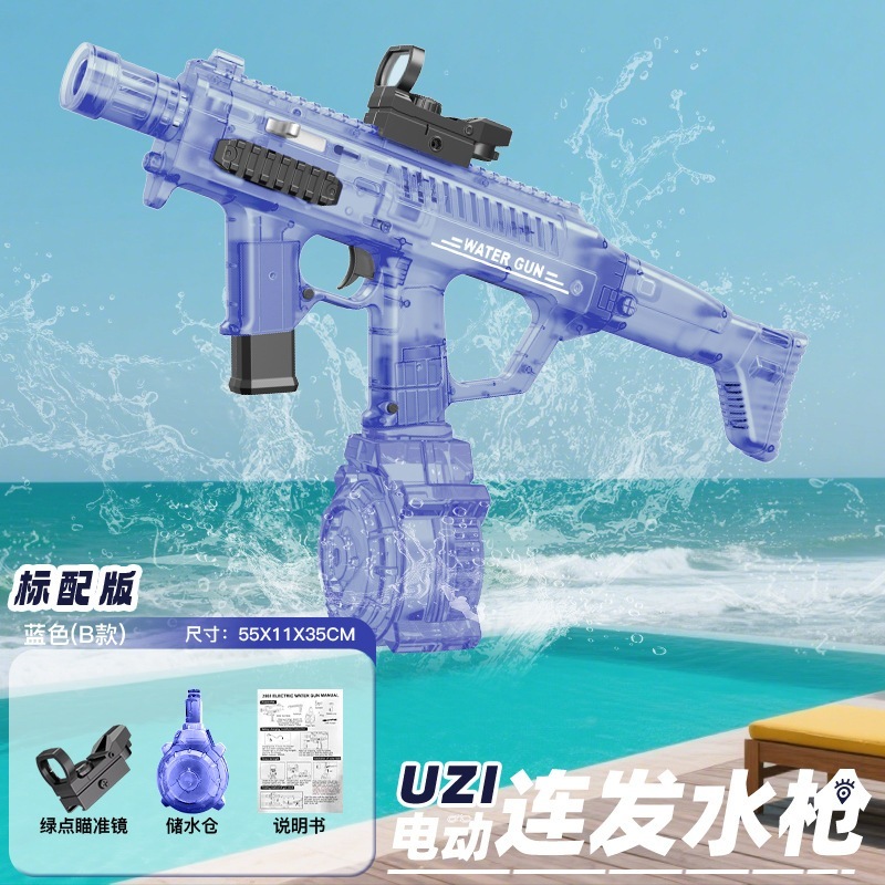 【速達!】MK 3火光噴霧UZI連動戻し電動水鉄砲大容量自動噴水ギヤー水鉄砲 【速達!】MK 3火光噴霧UZI連動戻し電動水鉄砲大容量自動噴水ギヤー水鉄砲