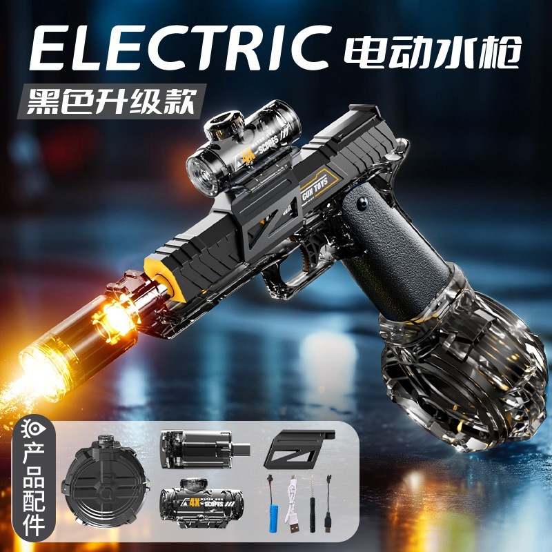 【速達!】MK 3火光噴霧UZI連動戻し電動水鉄砲大容量自動噴水ギヤー水鉄砲 【速達!】MK 3火光噴霧UZI連動戻し電動水鉄砲大容量自動噴水ギヤー水鉄砲