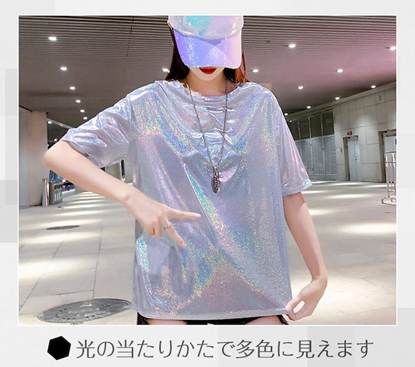 Qoo10] 人気新品ラメTシャツ ラメ きらきら t