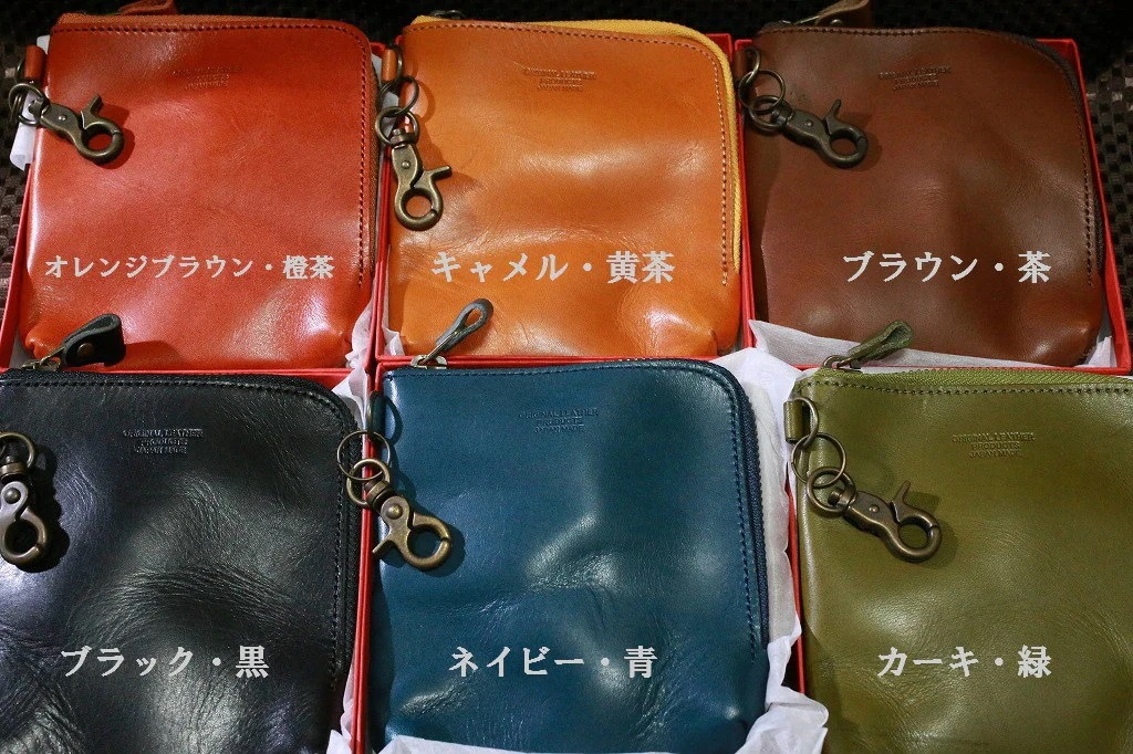 【本革製】栃木レザー Lサイズ カーキ 緑 グリーン おしゃれ ポーチ 煙草ポーチ アイコスケース gloケース 人気ブランド グローケース イルマワンケース タバコケース アウトドア イルマケース 【本革製】栃木レザー Lサイズ カーキ 緑 グリーン おしゃれ ポーチ 煙草ポーチ アイコスケース gloケース 人気ブランド グローケース イルマワンケース タバコケース アウトドア イルマケース