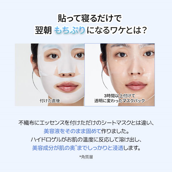 Qoo10] Biodance 【公式】ハイドロセラノールリアルディープ