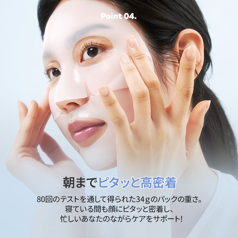 【6セット】Biodance セラノールマスク(４枚入り) Qoo10] Biodance 【4日間限定！クリアランスセール】ハイド