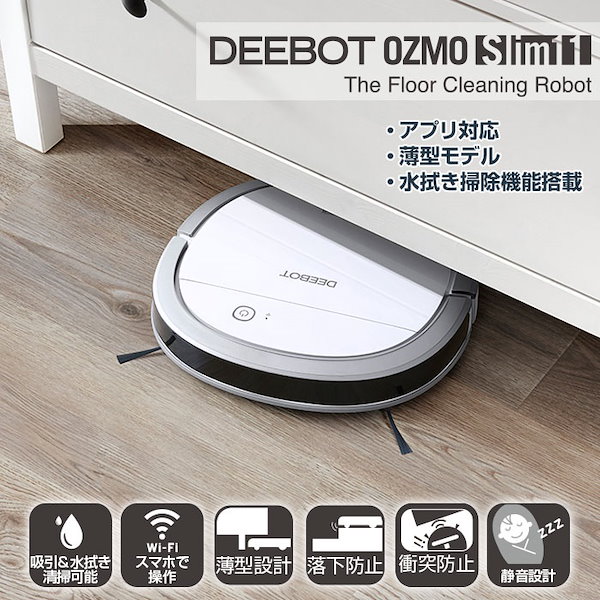 Qoo10] エコバックス ロボット掃除機 DEEBOT OZMO