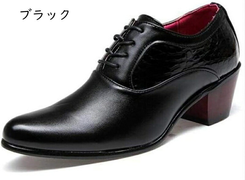 ドレスシューズ 男性 レザー オックスフォードシューズ ファッション ウェディング 新郎靴 通気性 尖ったつま先 エナメル ポインテッドトゥ 身長アップ ハイヒール フォーマル ビジネス ウエディン