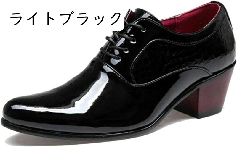 ドレスシューズ 男性 レザー オックスフォードシューズ ファッション ウェディング 新郎靴 通気性 尖ったつま先 エナメル ポインテッドトゥ 身長アップ ハイヒール フォーマル ビジネス ウエディン