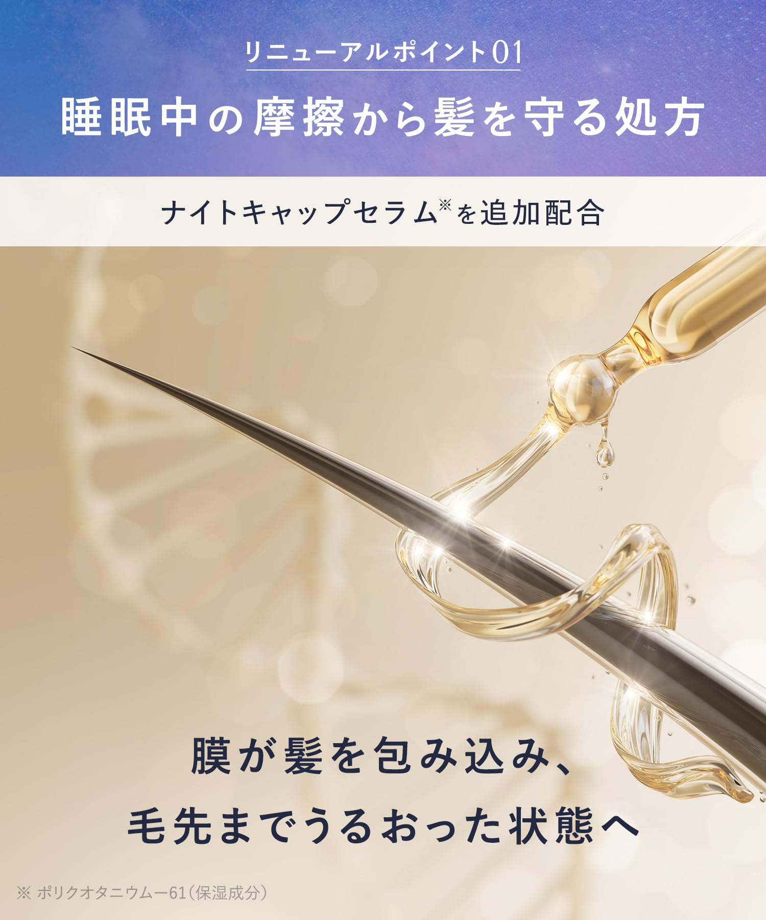 【新モデル】 YOLU ヨル シャンプー トリートメント セット 詰め替え 大容量 リラックスナイトリペア 【新モデル】 YOLU ヨル シャンプー トリートメント セット 詰め替え 大容量 リラックスナイトリペア