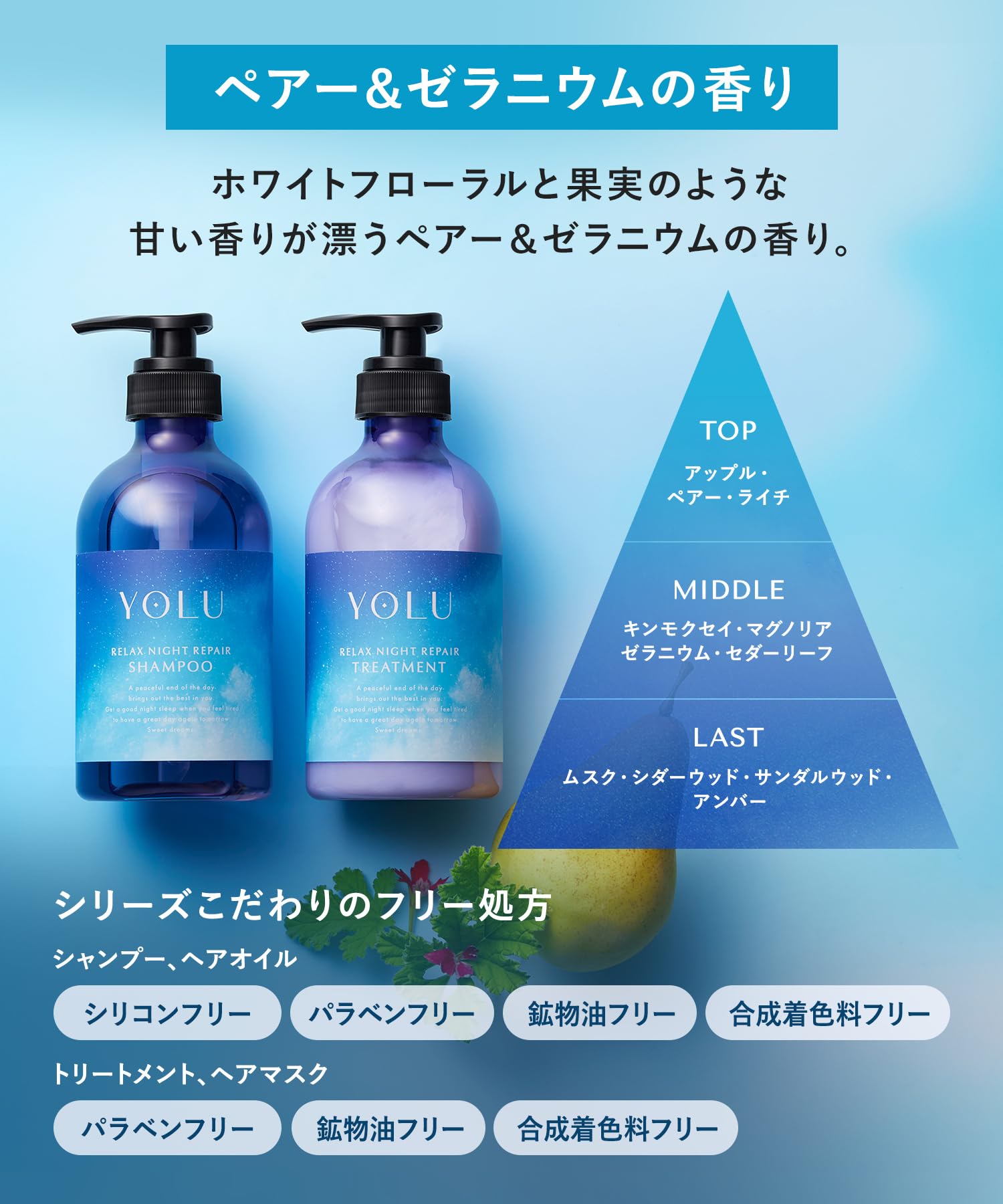 【新モデル】 YOLU ヨル シャンプー トリートメント セット 詰め替え 大容量 リラックスナイトリペア 【新モデル】 YOLU ヨル シャンプー トリートメント セット 詰め替え 大容量 リラックスナイトリペア