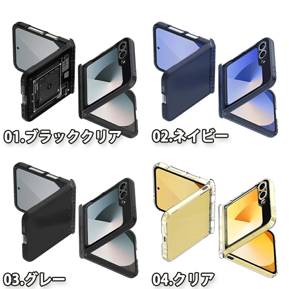 ギャラクシーGalaxy Z Flip6 ケース ポリカーボネート TPU シンプル 全面保護 ケース 全4色 ゼットフリップ 耐衝撃 軽量 カバー 送料無料 ギャラクシーGalaxy Z Flip6 ケース ポリカーボネート TPU シンプル 全面保護 ケース 全4色 ゼットフリップ 耐衝撃 軽量 カバー 送料無料