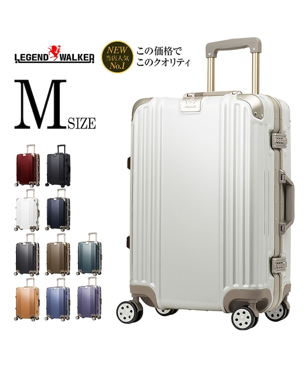 legend walker 35L スーツケース グラナイトグリーン - 靴/バッグ