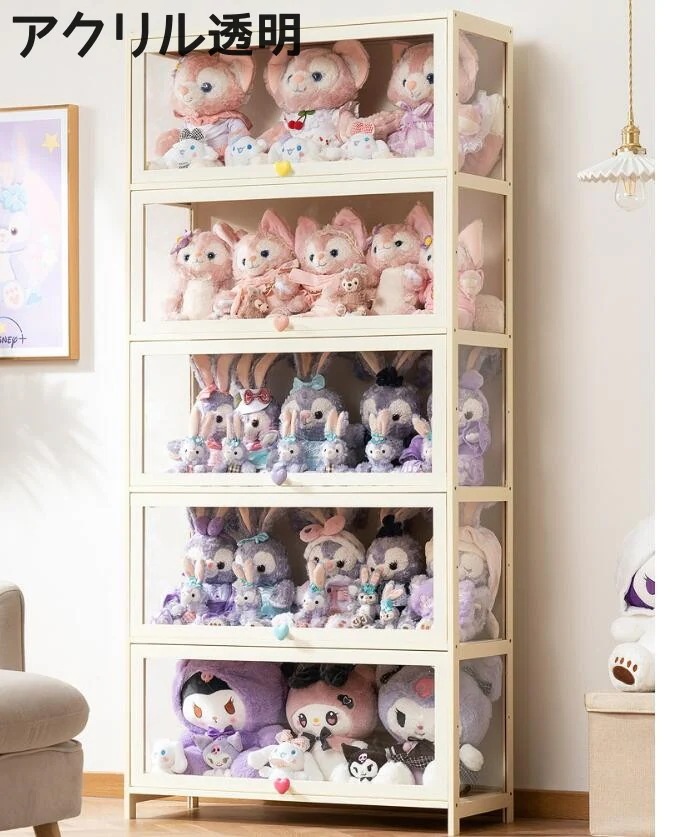 ぬいぐるみ収納ケースぬいぐるみ展示ケース透明ケースアクリルケースぬいぐるみ入れboxガラスドアディスプレイキャビネットリビングルーム手作りモデルおもちゃショーケースブック収納キャビネット