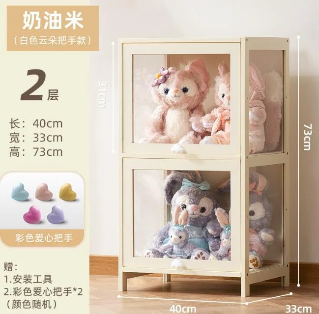 ぬいぐるみ収納ケースぬいぐるみ展示ケース透明ケースアクリルケースぬいぐるみ入れboxガラスドアディスプレイキャビネットリビングルーム手作りモデルおもちゃショーケースブック収納キャビネット