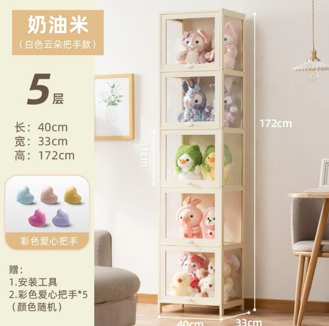 ぬいぐるみ収納ケースぬいぐるみ展示ケース透明ケースアクリルケースぬいぐるみ入れboxガラスドアディスプレイキャビネットリビングルーム手作りモデルおもちゃショーケースブック収納キャビネット