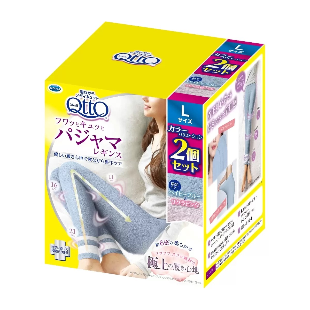 速達 メディキュット フワっとキュッと パジャマレギンス / Lサイズ 2 個パック コストコ 速達 メディキュット フワっとキュッと パジャマレギンス / Lサイズ 2 個パック コストコ