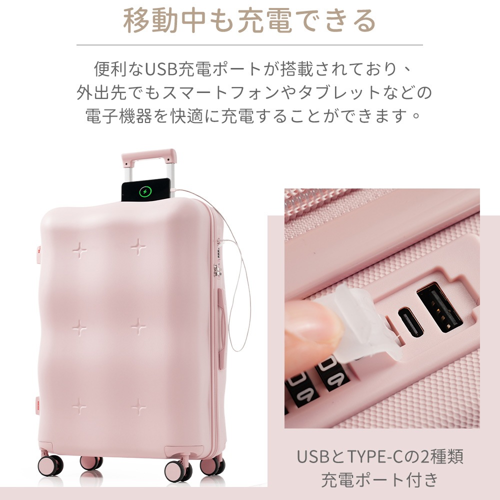 【国内即発送】スーツケース Lサイズ キャリーバッグ キャリーケース USBポート付き ストッパー付き 大型 超軽量 軽量 大容量 かわいい ファスナー式 TSAロック搭載265