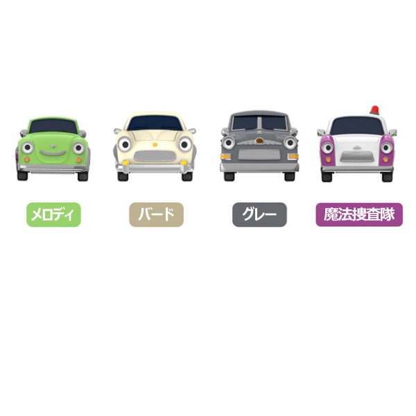 Qoo10] [ICONIX] ちびっこバスタヨ 4台