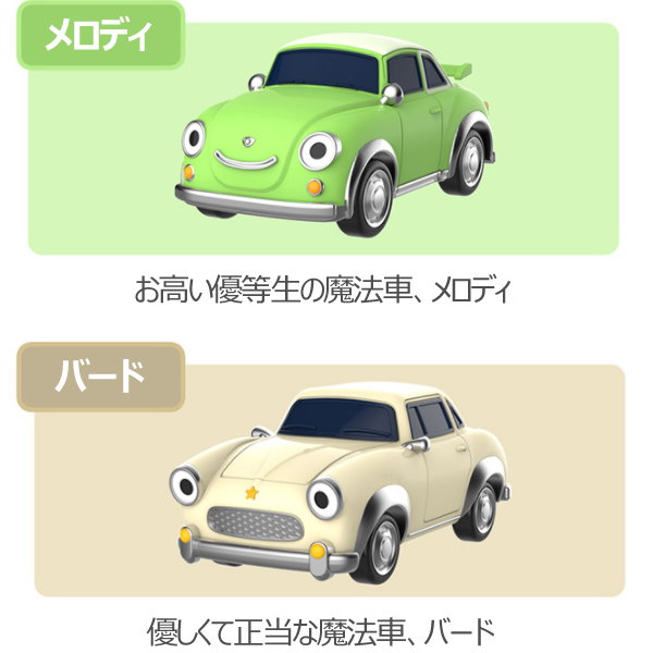 ちよこっこ Amazon.co.jp: リーメント すみっコぐらしよちよちベビールーム